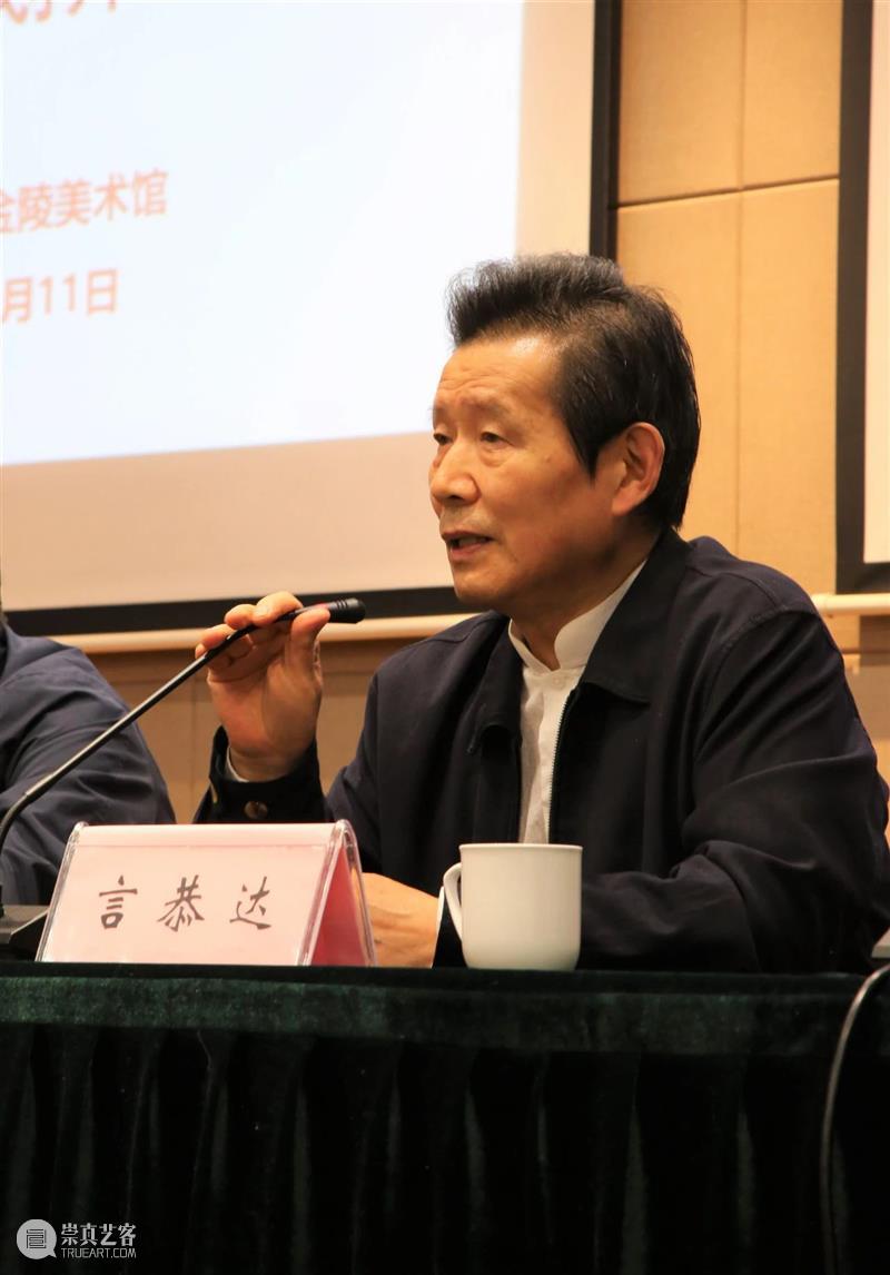 抱云堂书院中国书法篆刻创作研修读书会人才培养计划开班仪式成功举办 仪式 云堂书院中国书法篆刻创作研修读书会 计划 现场 南京书画院 金陵美术馆 报告 中共 南京市委 常委 崇真艺客