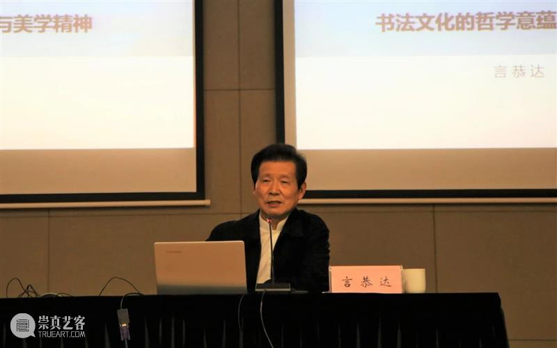 抱云堂书院中国书法篆刻创作研修读书会人才培养计划开班仪式成功举办 仪式 云堂书院中国书法篆刻创作研修读书会 计划 现场 南京书画院 金陵美术馆 报告 中共 南京市委 常委 崇真艺客