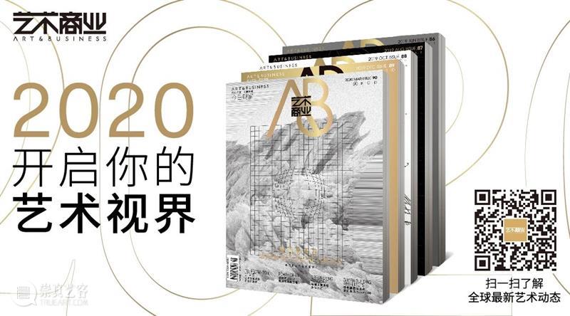 同期展览推荐 | 上海民生现代美术馆 上海民生现代美术馆 同期 西岸 艺术 博览会 西岸艺术中心 机构 期间 外景 中国民生银行 崇真艺客