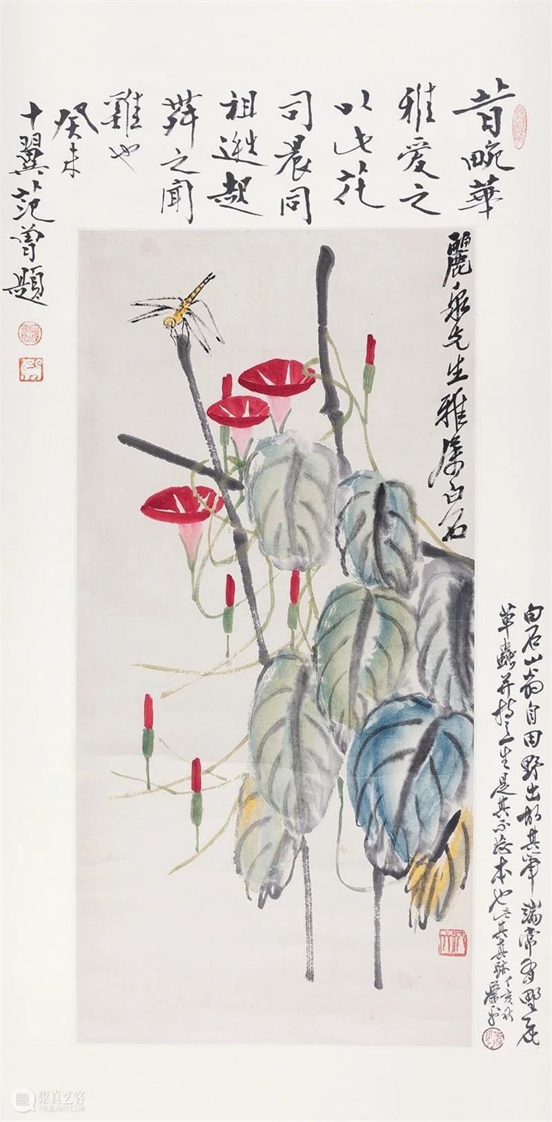 北京九歌2020秋文物艺术品拍卖会15日举槌！​ 北京 九歌 文物 艺术品 拍卖会 北京励骏酒店 在现场 拍品 会展 期间 崇真艺客