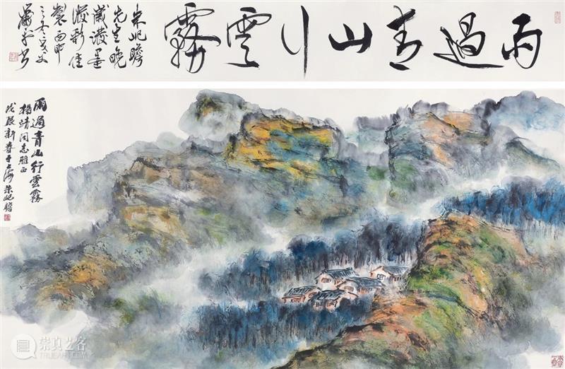 北京九歌2020秋文物艺术品拍卖会15日举槌！​ 北京 九歌 文物 艺术品 拍卖会 北京励骏酒店 在现场 拍品 会展 期间 崇真艺客