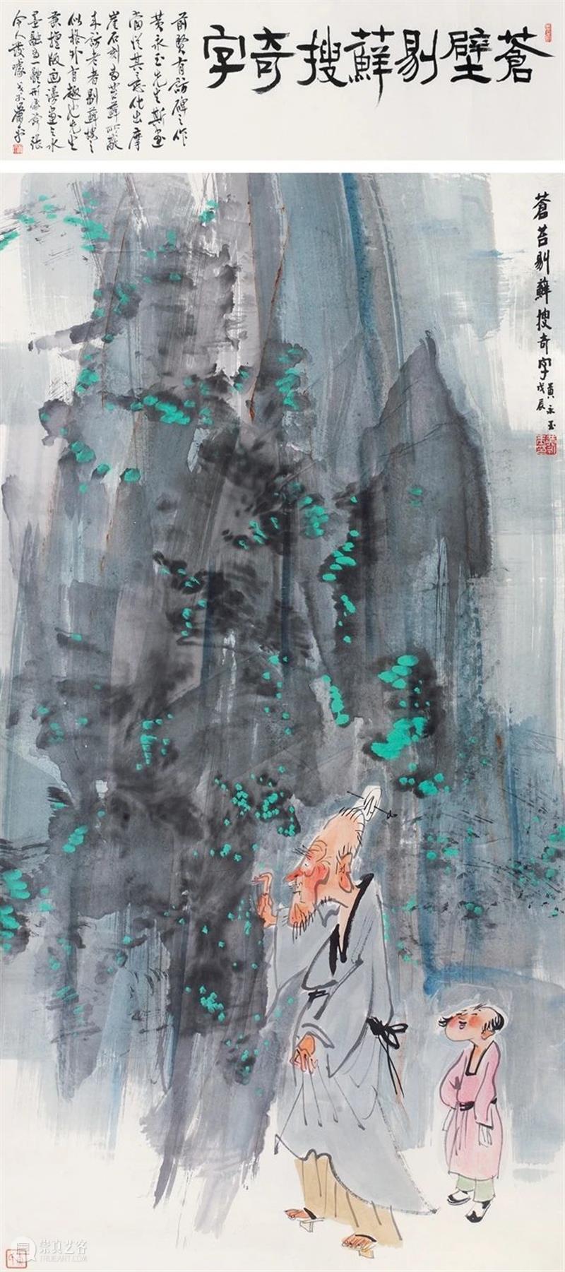 北京九歌2020秋文物艺术品拍卖会15日举槌！​ 北京 九歌 文物 艺术品 拍卖会 北京励骏酒店 在现场 拍品 会展 期间 崇真艺客