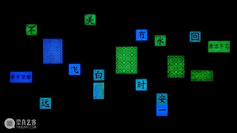 【现场与作品】三尚+ VOL.6  | 现场 作品 余数 三尚 艺术馆 影像 系列 古榕 油画颜料 金粉2017剩余物 崇真艺客