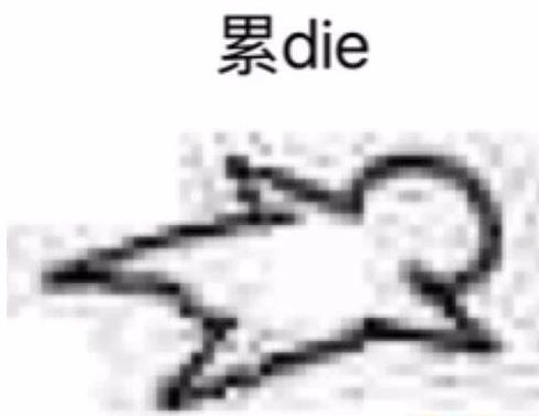 吐槽上班这件事，古人也有发言权！ 古人 这件事 发言权 期间 假期 工作岗位 很多人 状态 工作日 灵魂 崇真艺客