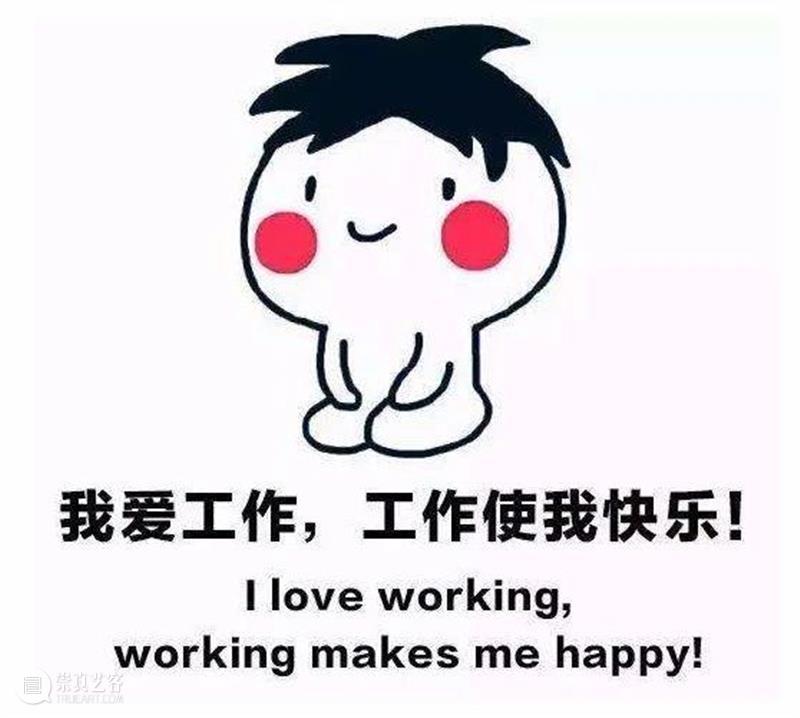 吐槽上班这件事，古人也有发言权！ 古人 这件事 发言权 期间 假期 工作岗位 很多人 状态 工作日 灵魂 崇真艺客
