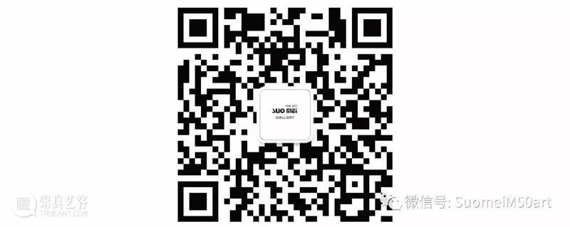 M50展览预告 |「 回溯 --TRACING BACK 」丁文卿个展 | SUOMEI M50 GALLERY 丁文卿 BACK 个展 SUOMEI GALLERY 回溯 策展人 宇Curator Huang 索美M50画廊 崇真艺客