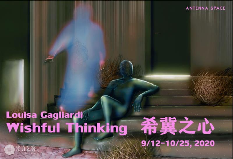 公告 | 10月15日至19日闭馆通知 公告 通知 上海 艺术 书展 期间 天线 空间 展厅 Louisa 崇真艺客