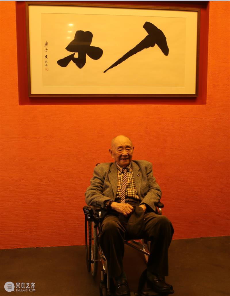 黄永玉将北京奥运主题巨幅作品《中国=mc²》捐赠给北京画院 黄永玉 中国 北京 奥运 主题 作品 北京画院 油画 版画 艺术展 崇真艺客