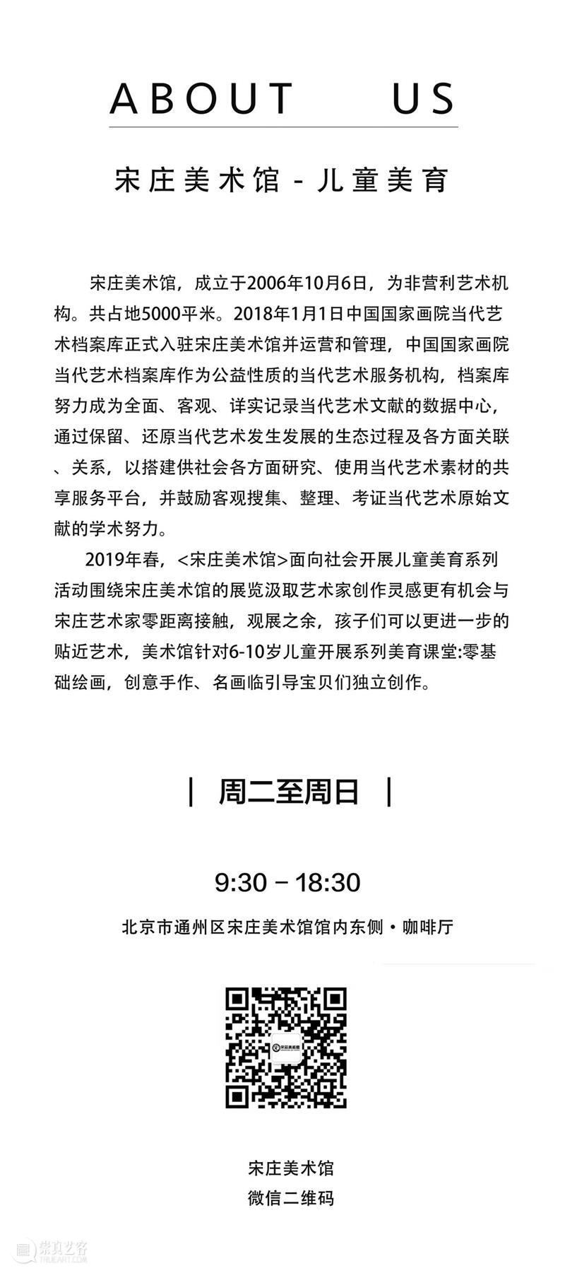 课程简介|十月《与大师学艺术》课程安排 与大师学艺术 课程 简介 一幅画 面前 作品 美的 差别 问题 绘画 崇真艺客