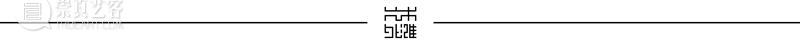 艺术外滩 | 招募:实习生及志愿者 艺术 外滩 实习生 志愿者 中国 项目 品牌 总部 上海外滩中央悠久 历史 崇真艺客