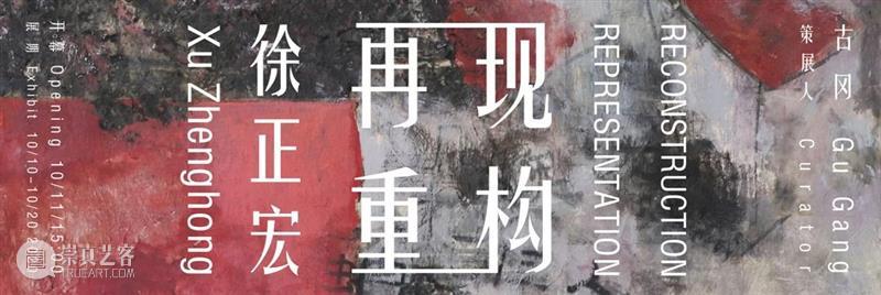 艺术外滩 | 招募:实习生及志愿者 艺术 外滩 实习生 志愿者 中国 项目 品牌 总部 上海外滩中央悠久 历史 崇真艺客