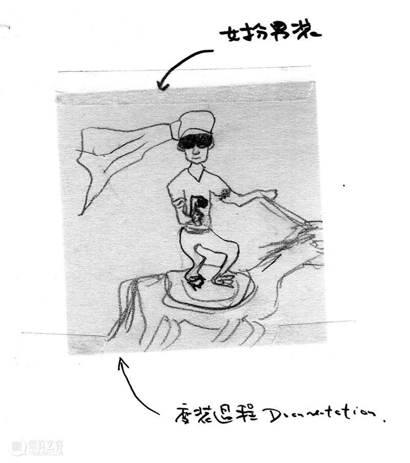 Issue #2 | 哈力猫不可能的任务 哈力猫 任务 #2 油棕园 静海 太空 奇航 静海武士的极尽旅程（三幕剧） 杂记文 区秀诒 崇真艺客