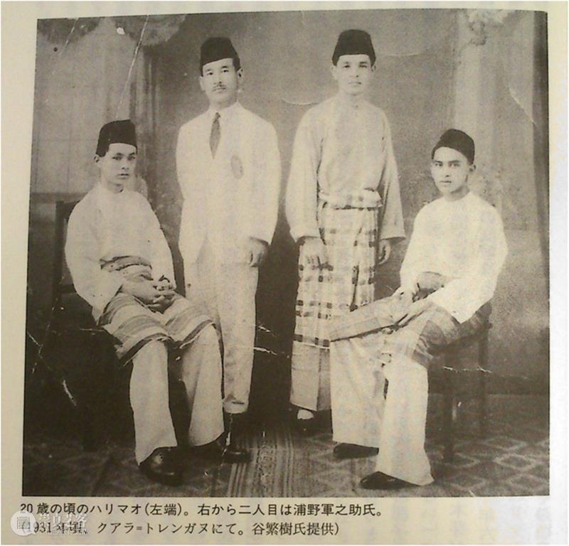 Issue #2 | 哈力猫不可能的任务 哈力猫 任务 #2 油棕园 静海 太空 奇航 静海武士的极尽旅程（三幕剧） 杂记文 区秀诒 崇真艺客