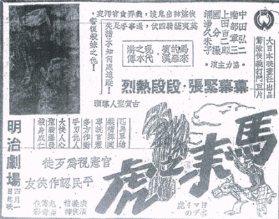 Issue #2 | 哈力猫不可能的任务 哈力猫 任务 #2 油棕园 静海 太空 奇航 静海武士的极尽旅程（三幕剧） 杂记文 区秀诒 崇真艺客