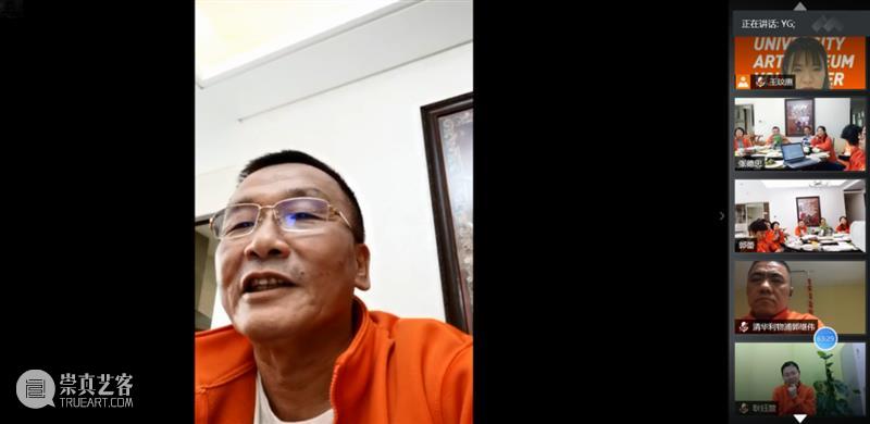 在这里遇见 | 清华艺博第四届志愿者工作总结与表彰会圆满结束 志愿者 工作 清华 艺博 清华大学艺术博物馆 视频 会议 形式 清华艺博公教部 人员 崇真艺客