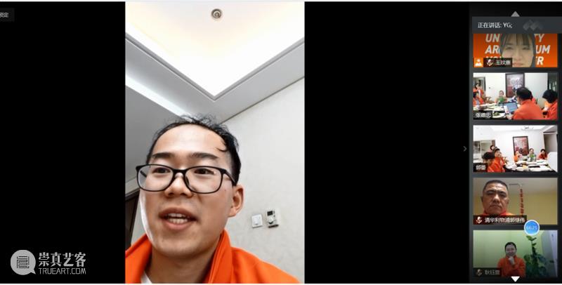 在这里遇见 | 清华艺博第四届志愿者工作总结与表彰会圆满结束 志愿者 工作 清华 艺博 清华大学艺术博物馆 视频 会议 形式 清华艺博公教部 人员 崇真艺客