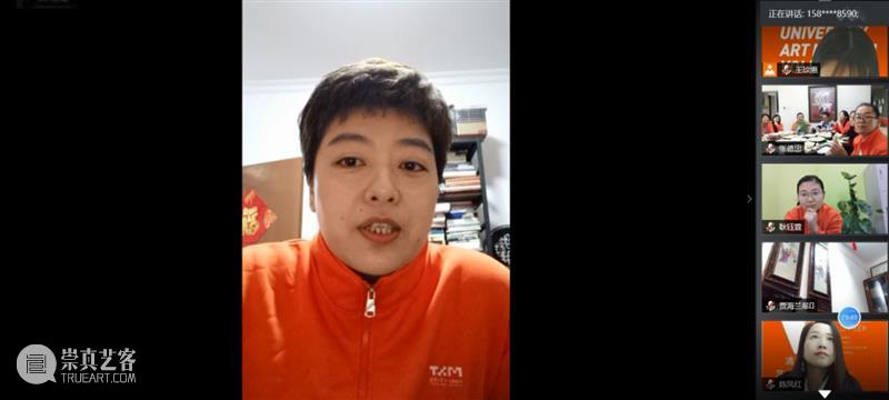 在这里遇见 | 清华艺博第四届志愿者工作总结与表彰会圆满结束 志愿者 工作 清华 艺博 清华大学艺术博物馆 视频 会议 形式 清华艺博公教部 人员 崇真艺客