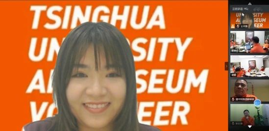 在这里遇见 | 清华艺博第四届志愿者工作总结与表彰会圆满结束 志愿者 工作 清华 艺博 清华大学艺术博物馆 视频 会议 形式 清华艺博公教部 人员 崇真艺客