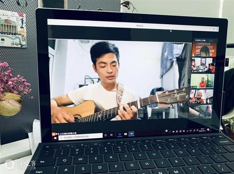 在这里遇见 | 清华艺博第四届志愿者工作总结与表彰会圆满结束 志愿者 工作 清华 艺博 清华大学艺术博物馆 视频 会议 形式 清华艺博公教部 人员 崇真艺客