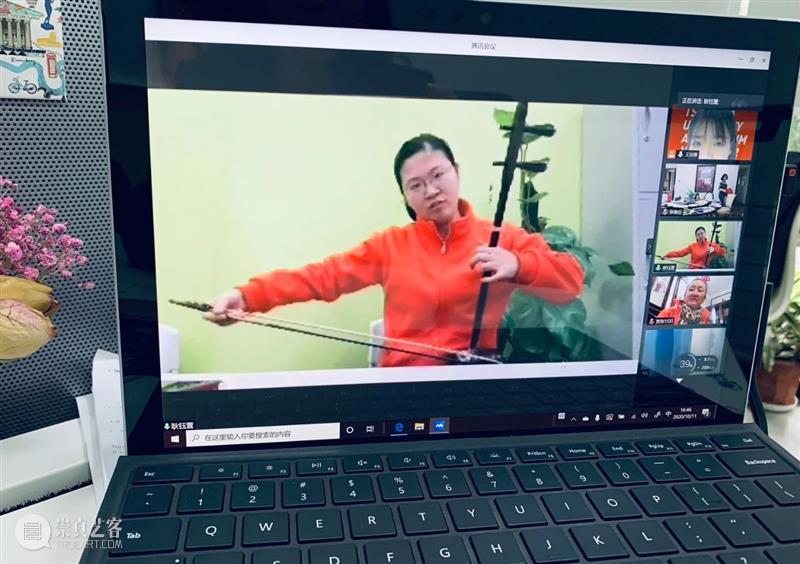 在这里遇见 | 清华艺博第四届志愿者工作总结与表彰会圆满结束 志愿者 工作 清华 艺博 清华大学艺术博物馆 视频 会议 形式 清华艺博公教部 人员 崇真艺客
