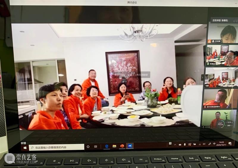 在这里遇见 | 清华艺博第四届志愿者工作总结与表彰会圆满结束 志愿者 工作 清华 艺博 清华大学艺术博物馆 视频 会议 形式 清华艺博公教部 人员 崇真艺客