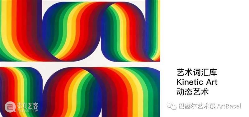 艺术词汇库 | Minimalism 极简主义 Minimalism 极简主义 艺术 词汇库 罗尼·霍恩 Horn 西班牙 巴塞罗那 现场 末期 崇真艺客