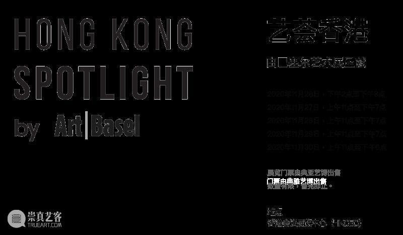 艺术词汇库 | Minimalism 极简主义 Minimalism 极简主义 艺术 词汇库 罗尼·霍恩 Horn 西班牙 巴塞罗那 现场 末期 崇真艺客