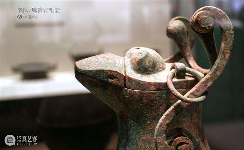 海岱朝宗：山东古代文物菁华 海岱朝宗 山东 古代 文物 菁华 特写 裸体 人形 足青铜盘 旅彝 崇真艺客