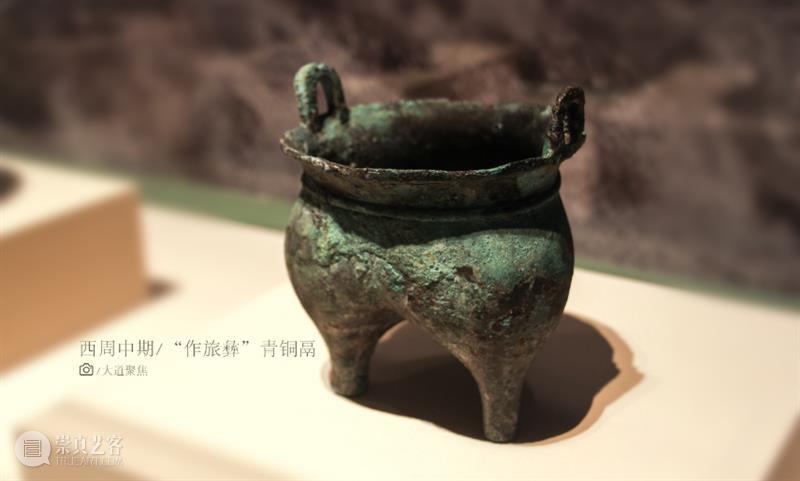 海岱朝宗：山东古代文物菁华 海岱朝宗 山东 古代 文物 菁华 特写 裸体 人形 足青铜盘 旅彝 崇真艺客