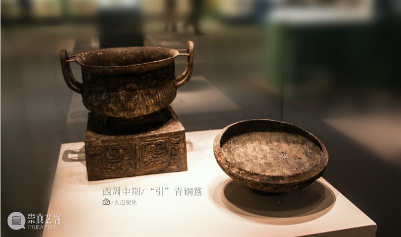 海岱朝宗：山东古代文物菁华 海岱朝宗 山东 古代 文物 菁华 特写 裸体 人形 足青铜盘 旅彝 崇真艺客