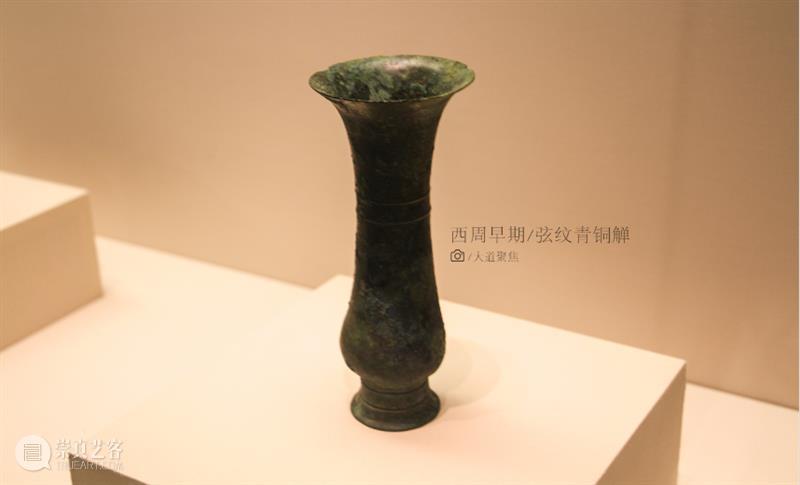 海岱朝宗：山东古代文物菁华 海岱朝宗 山东 古代 文物 菁华 特写 裸体 人形 足青铜盘 旅彝 崇真艺客