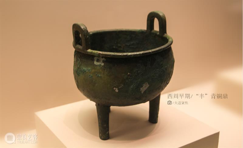 海岱朝宗：山东古代文物菁华 海岱朝宗 山东 古代 文物 菁华 特写 裸体 人形 足青铜盘 旅彝 崇真艺客