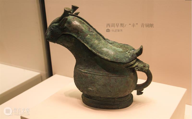 海岱朝宗：山东古代文物菁华 海岱朝宗 山东 古代 文物 菁华 特写 裸体 人形 足青铜盘 旅彝 崇真艺客