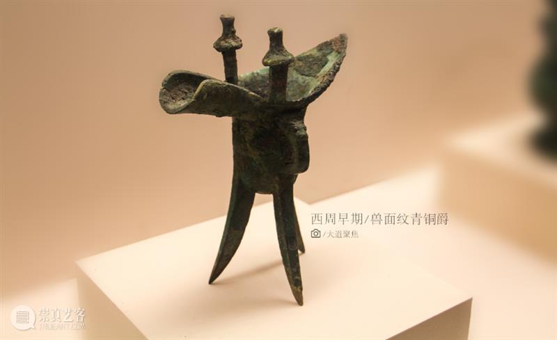 海岱朝宗：山东古代文物菁华 海岱朝宗 山东 古代 文物 菁华 特写 裸体 人形 足青铜盘 旅彝 崇真艺客