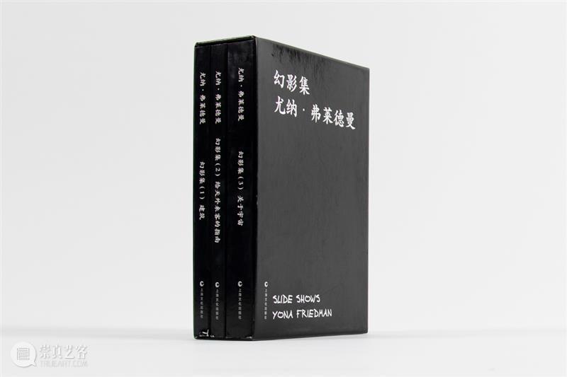 一封来自电铺的邀请函，等你UNFOLD~（内有福利） UNFOLD 福利 邀请函 上海 艺术 书展 创意 园区 slogan 内容 崇真艺客
