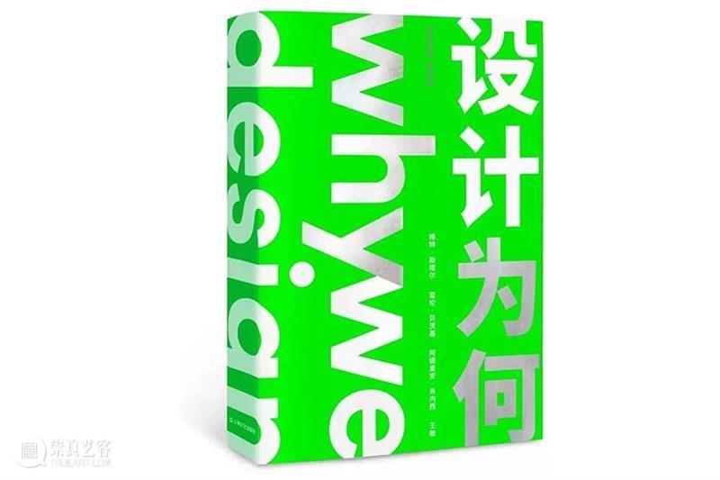 一封来自电铺的邀请函，等你UNFOLD~（内有福利） UNFOLD 福利 邀请函 上海 艺术 书展 创意 园区 slogan 内容 崇真艺客