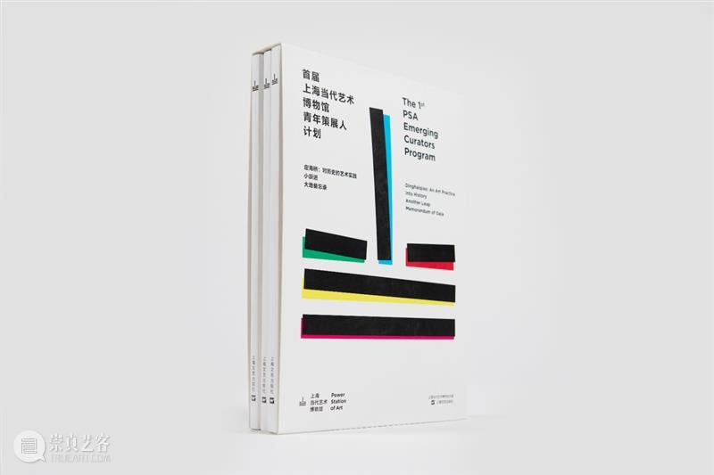 一封来自电铺的邀请函，等你UNFOLD~（内有福利） UNFOLD 福利 邀请函 上海 艺术 书展 创意 园区 slogan 内容 崇真艺客