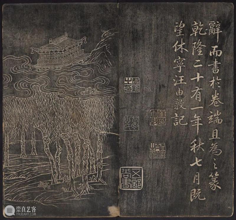 【保利拍卖十五周年】方寸乾坤——名人印信 名人 方寸 保利拍卖 乾坤 北京保利 庆典 拍卖会 印章 其中 禹贡 崇真艺客