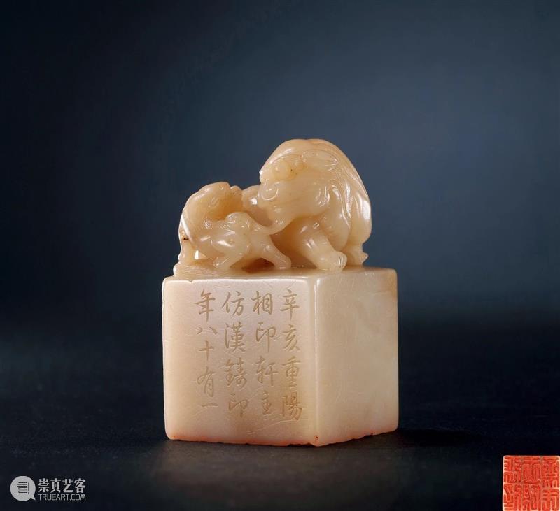 【保利拍卖十五周年】方寸乾坤——名人印信 名人 方寸 保利拍卖 乾坤 北京保利 庆典 拍卖会 印章 其中 禹贡 崇真艺客