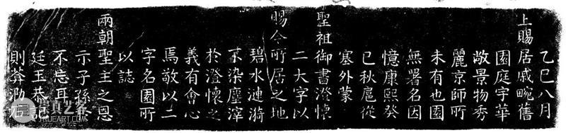 【保利拍卖十五周年】方寸乾坤——名人印信 名人 方寸 保利拍卖 乾坤 北京保利 庆典 拍卖会 印章 其中 禹贡 崇真艺客