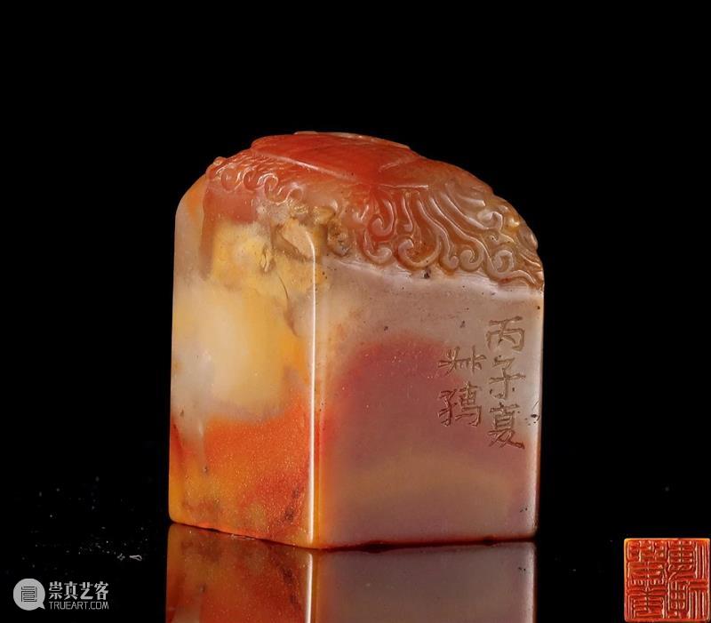 【保利拍卖十五周年】方寸乾坤——名人印信 名人 方寸 保利拍卖 乾坤 北京保利 庆典 拍卖会 印章 其中 禹贡 崇真艺客