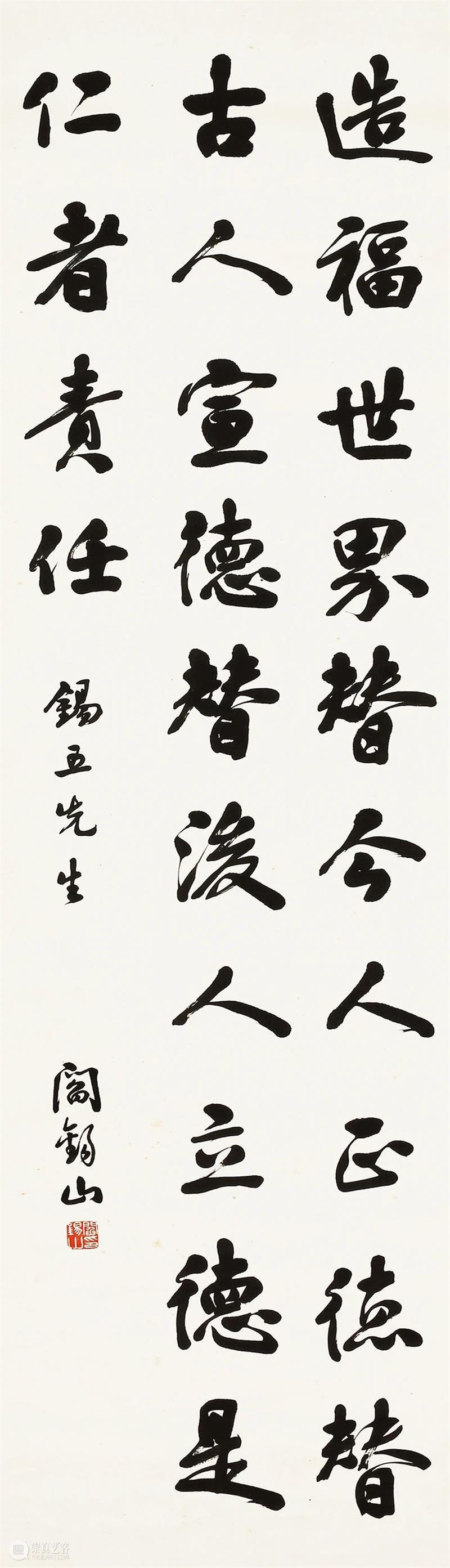『中贸圣佳25周年春拍』 | 风飘丹桂满空庭—同一藏家书画合辑 书画 藏家 丹桂 空庭 合辑 拍卖会 Sungari Anniversary Auction近 现代 崇真艺客