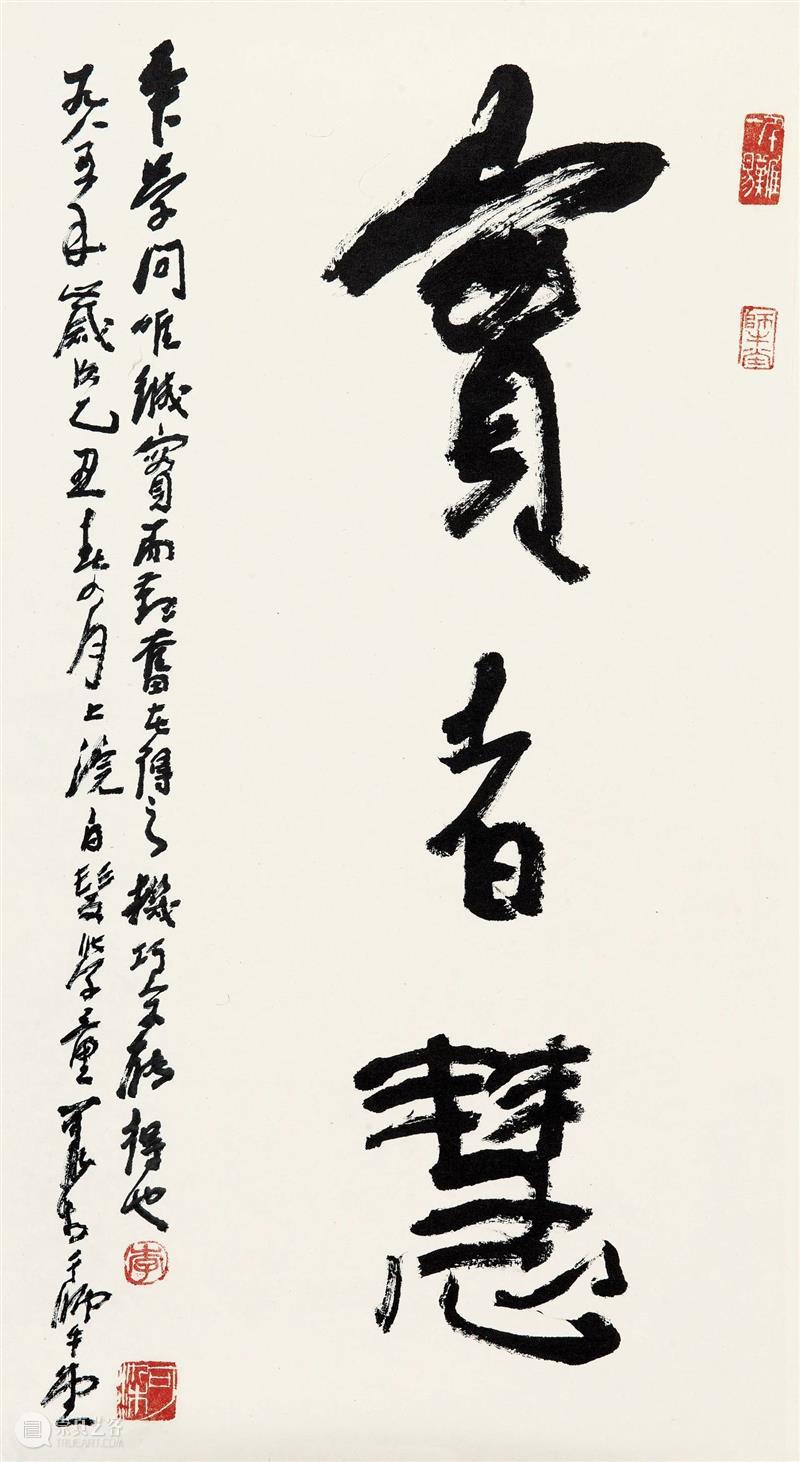 【保利拍卖十五周年】讲座预告：程恩嵘 | 张大千的艺术人生与市场价值 保利拍卖 市场 价值 程恩嵘 张大千 艺术 人生 讲座 年头 全球 崇真艺客