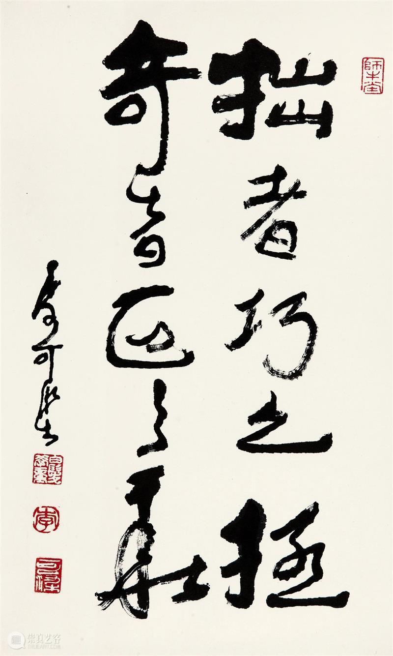 【保利拍卖十五周年】讲座预告：程恩嵘 | 张大千的艺术人生与市场价值 保利拍卖 市场 价值 程恩嵘 张大千 艺术 人生 讲座 年头 全球 崇真艺客