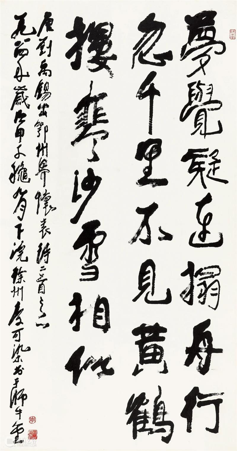 【保利拍卖十五周年】讲座预告：程恩嵘 | 张大千的艺术人生与市场价值 保利拍卖 市场 价值 程恩嵘 张大千 艺术 人生 讲座 年头 全球 崇真艺客