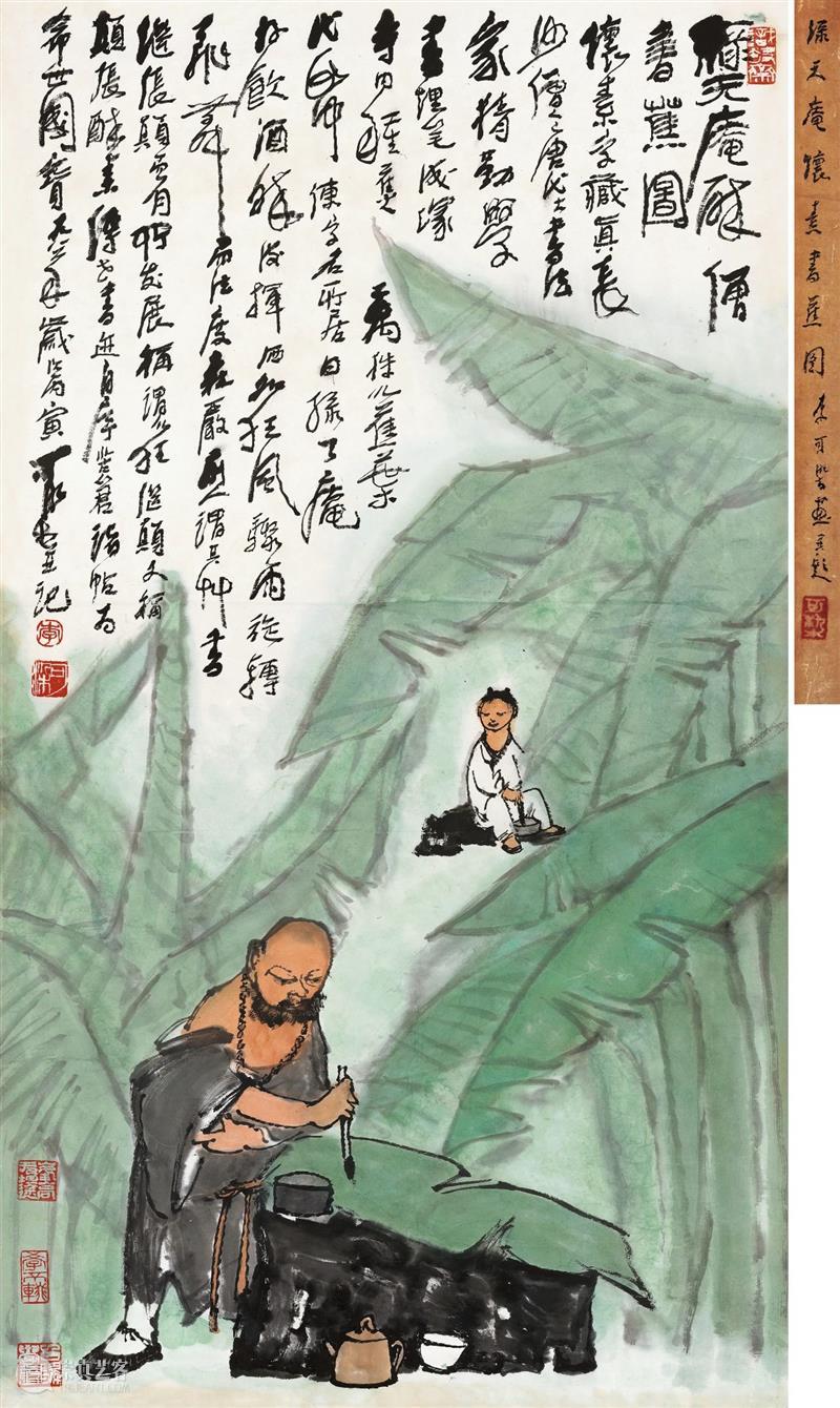 【保利拍卖十五周年】讲座预告：程恩嵘 | 张大千的艺术人生与市场价值 保利拍卖 市场 价值 程恩嵘 张大千 艺术 人生 讲座 年头 全球 崇真艺客