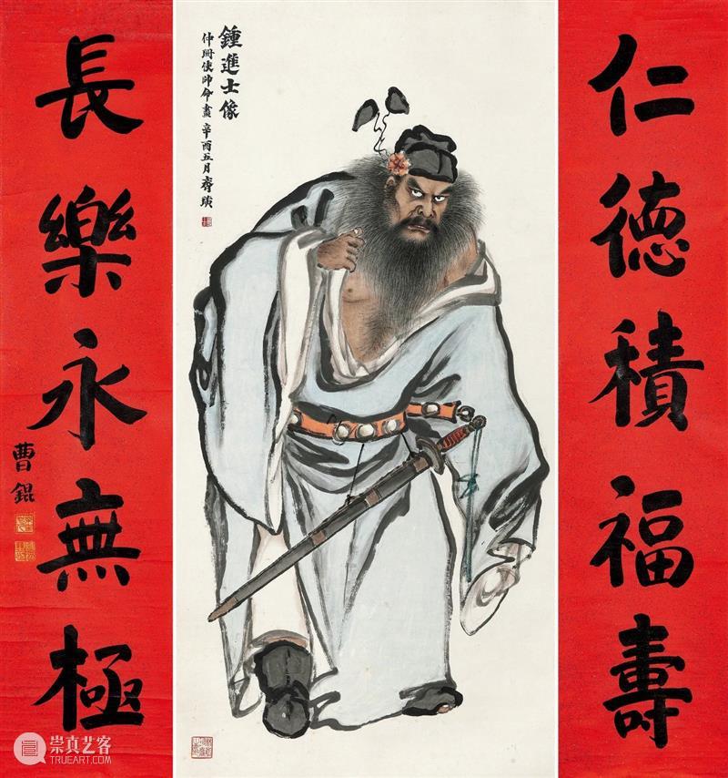 【保利拍卖十五周年】讲座预告：程恩嵘 | 张大千的艺术人生与市场价值 保利拍卖 市场 价值 程恩嵘 张大千 艺术 人生 讲座 年头 全球 崇真艺客