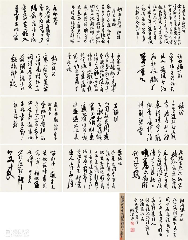 【保利拍卖十五周年】讲座预告：程恩嵘 | 张大千的艺术人生与市场价值 保利拍卖 市场 价值 程恩嵘 张大千 艺术 人生 讲座 年头 全球 崇真艺客