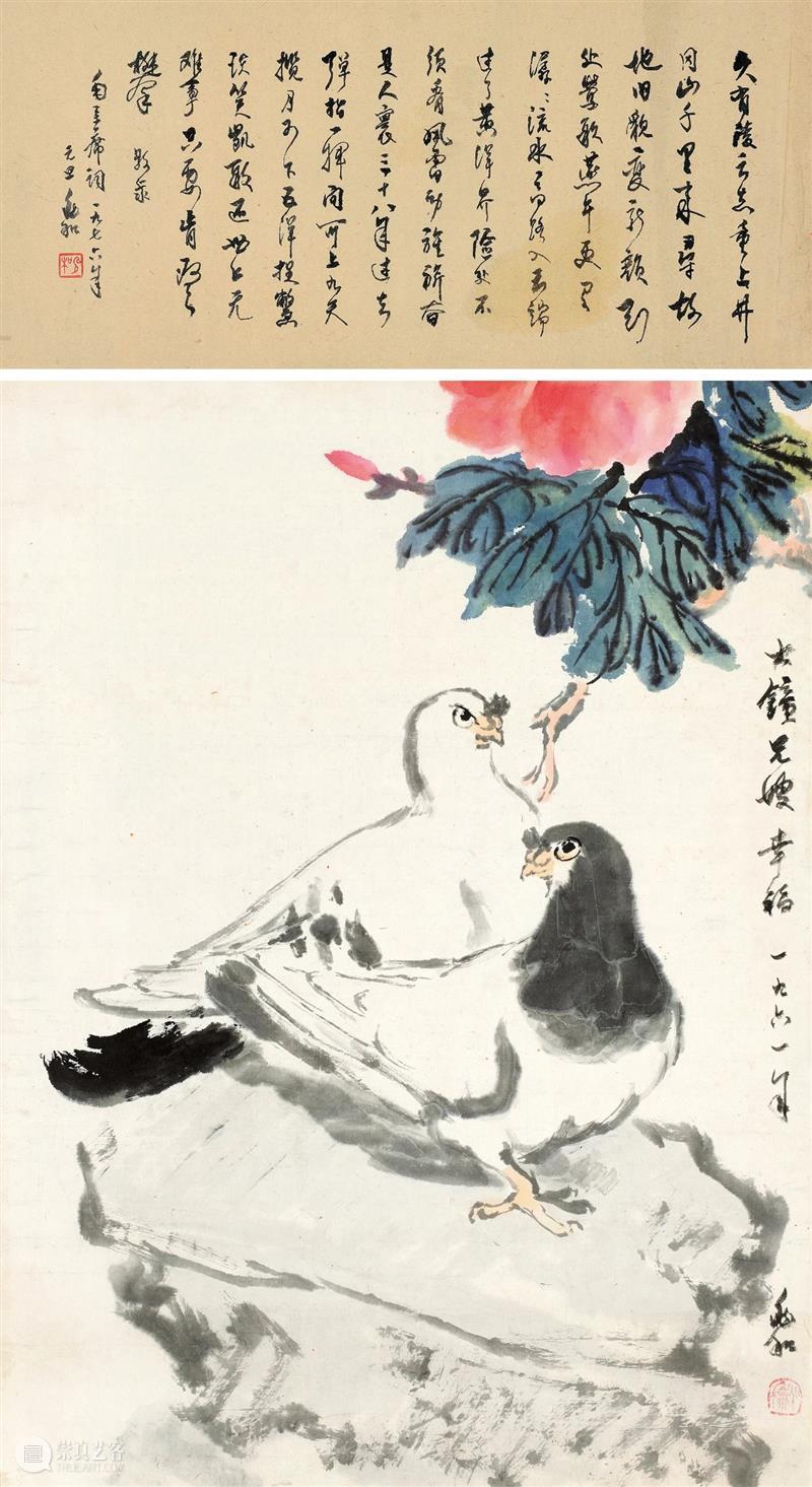 【保利拍卖十五周年】讲座预告：程恩嵘 | 张大千的艺术人生与市场价值 保利拍卖 市场 价值 程恩嵘 张大千 艺术 人生 讲座 年头 全球 崇真艺客