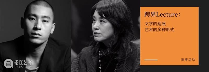 以花之名 | 薛松&崔玄周:拼接、挪用与并置,以及火火火 崔玄周 薛松 火火 视频 展览明珠美术馆 艺术群展 国内外 艺术家 主题 展期 崇真艺客